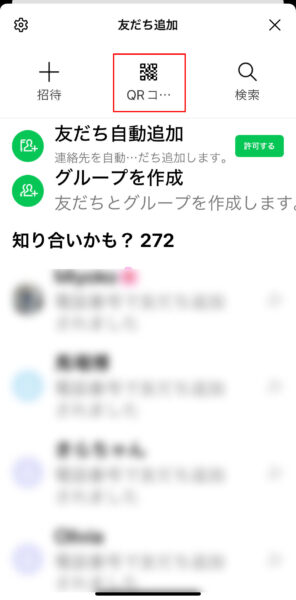 LINE予約