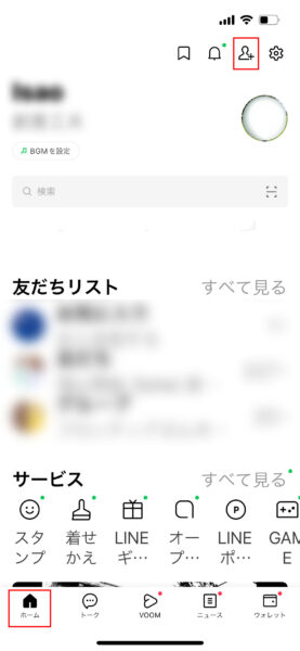 LINE予約